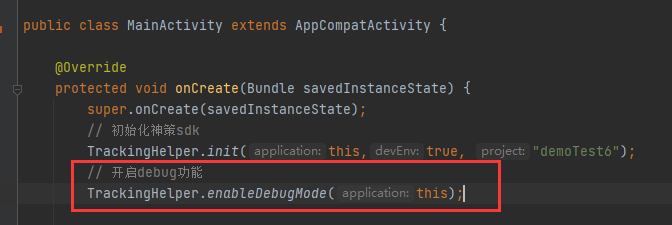 Android SDK - Powered by MinDoc
