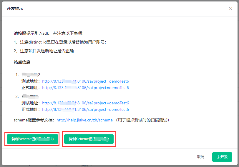 Android SDK - Powered by MinDoc