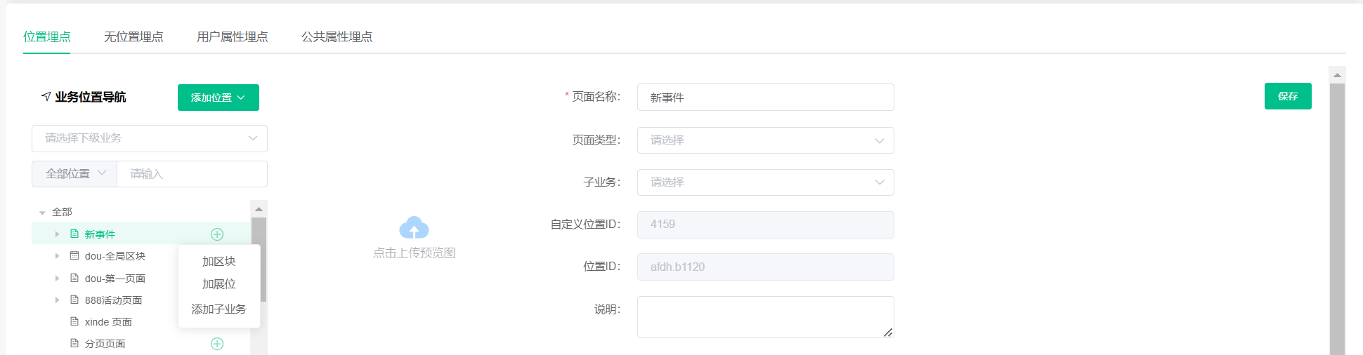 编辑需求 - Powered by MinDoc